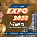 แอสเซทไวส์ ฉลองใหญ่ครบรอบ 19 ปี จัด AssetWise EXPO 2023