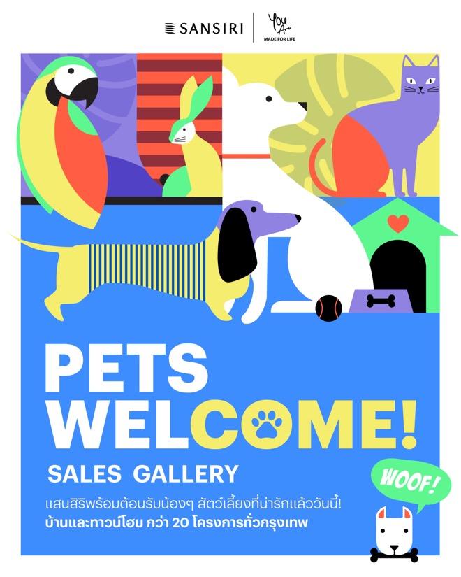 sansiri-petswelcom