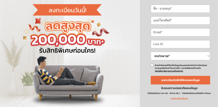 ณ วีรา รามอินทรา