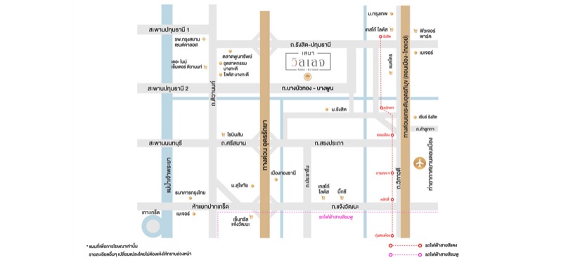 เสนา วิลเลจ รังสิต - ติวานนท์