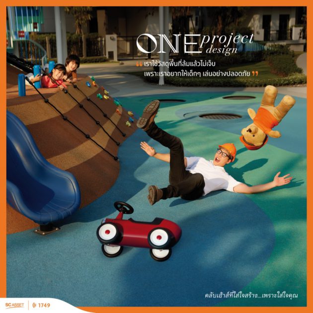 SC Asset ชูแนวคิด “One Project One Design”