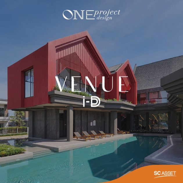 SC Asset ชูแนวคิด “One Project One Design”