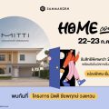 “สัมมากร” จัดงาน “Home Coming”