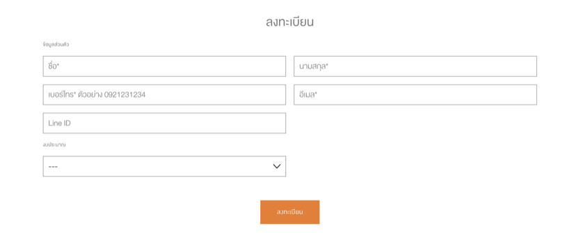 เวนิว ไอดี ปิ่นเกล้า-ศาลายา