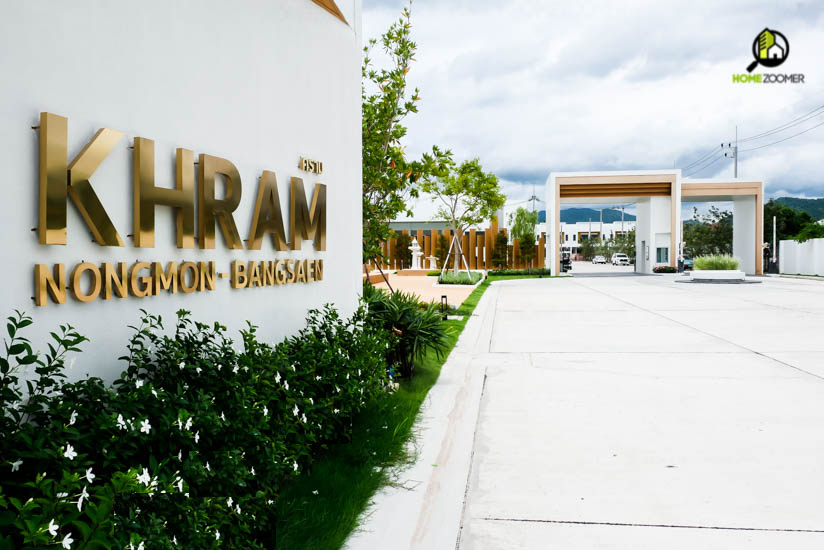 KHRAM หนองมน บางแสน