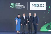 MQDC ชนะรางวัล “Thailand’s Best Managed Companies”