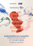 แสนสิริ ย้ำเบอร์ 1 อสังหาฯ ที่งาน ‘Museum of YOU’ 27-29 ต.ค. นี้