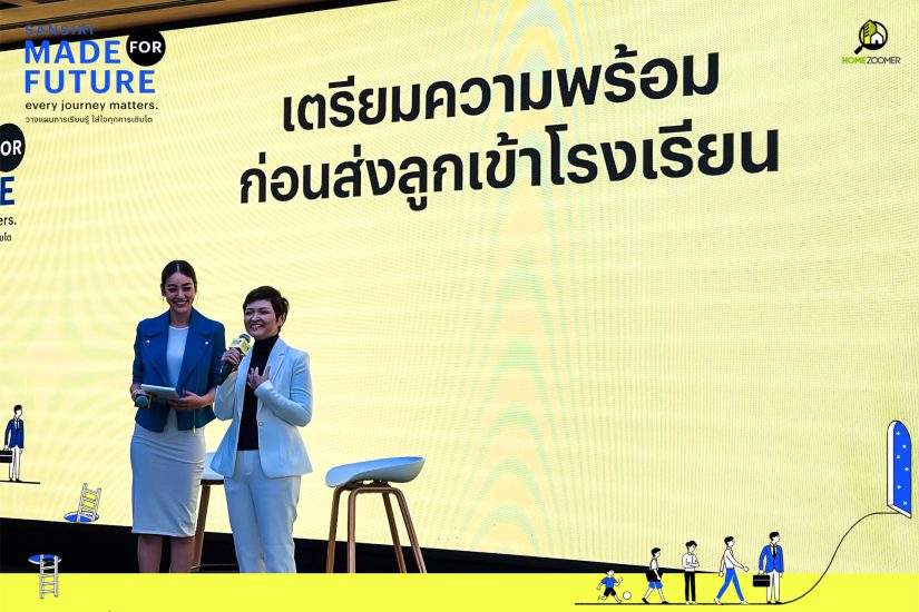 SANSIRI MADE FOR FUTURE 2023 “EVERY JOURNEY MATTERS” วางแผนการเรียนรู้ ใส่ใจทุกการเติบโต