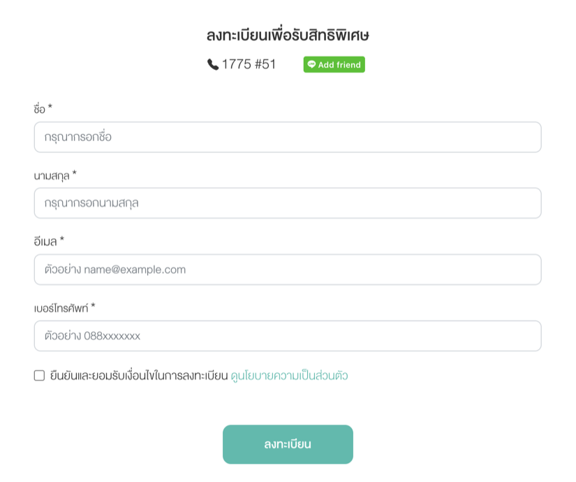 เสนา เวล่า วงแหวน – บางบัวทอง