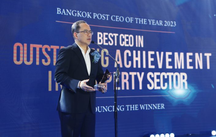 “อนุพงษ์ อัศวโภคิน” CEO เอพี ไทยแลนด์ รับรางวัล “CEO of the Year 2023”ตอกย้ำความเป็นผู้นำธุรกิจผู้มีวิสัยทัศน์ ศักยภาพนำพาองค์กรประสบความสำเร็จ