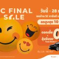 SC FINAL SALE