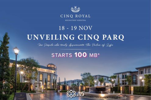 โครงการ CINQ ROYAL