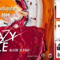 อนันดาฯ ปล่อยโปรฯ เด็ด “CRAZY SALE”