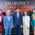 ศุภาลัย แท็กทีม EM DISTRICT