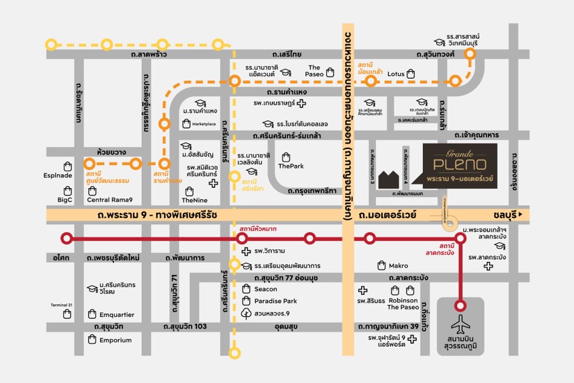 แกรนด์ พลีโน่ พระราม 9-มอเตอร์เวย์