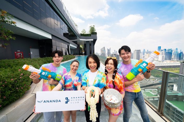 Ananda Member Club