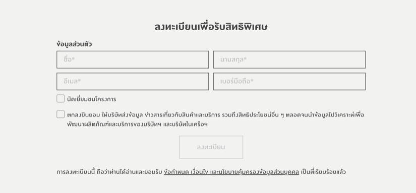 เดอะ ปาล์ม เรสซิเดนเซส วัชรพล