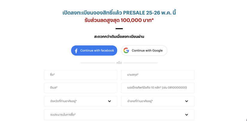 เดอะ มูฟ สุขุมวิท 107