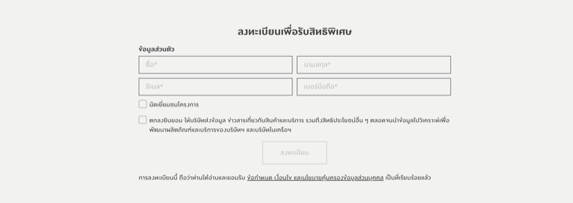 เดอะปาล์ม บางนา วงแหวน 2