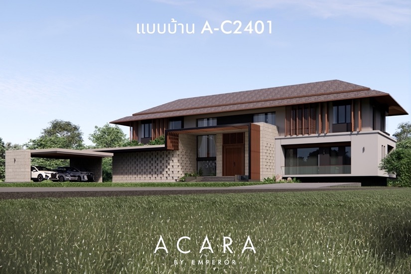 ACARA