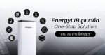 EnergyLIB