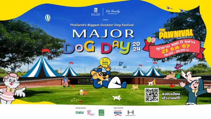 MAJOR DOG DAY