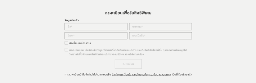 เดอะ ปาล์ม ทวีวัฒนา